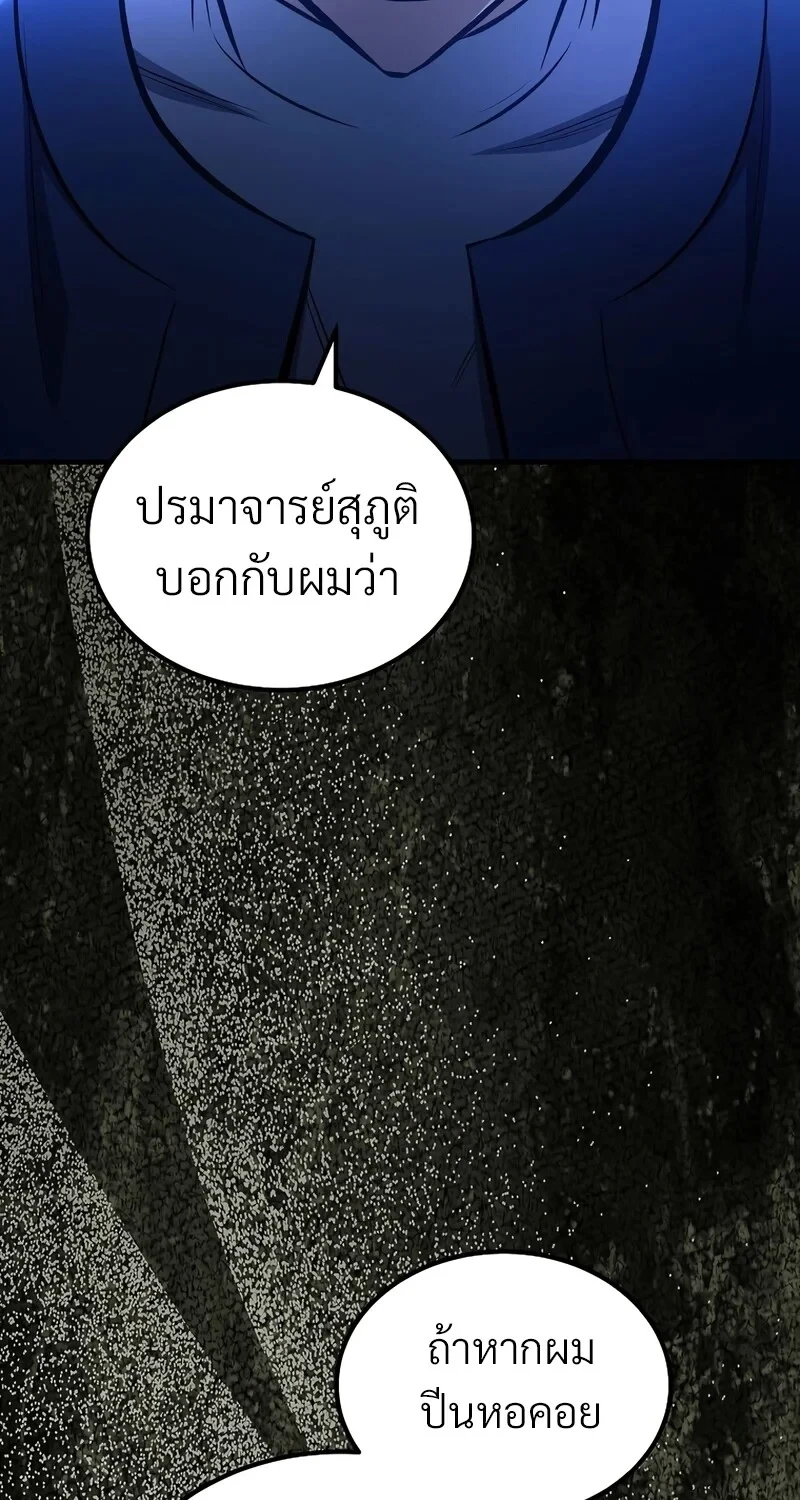 หน้า 86