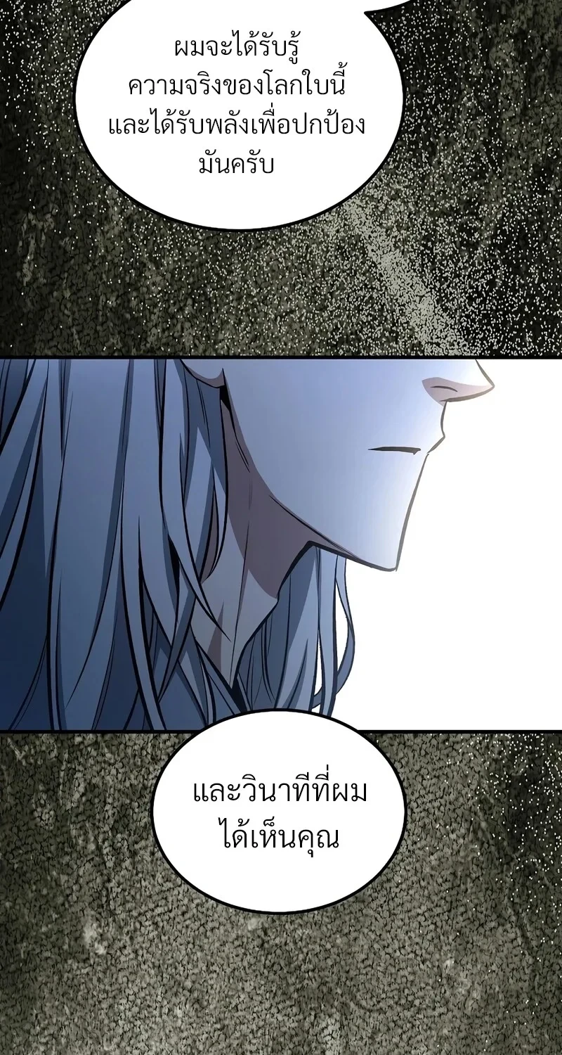 หน้า 87
