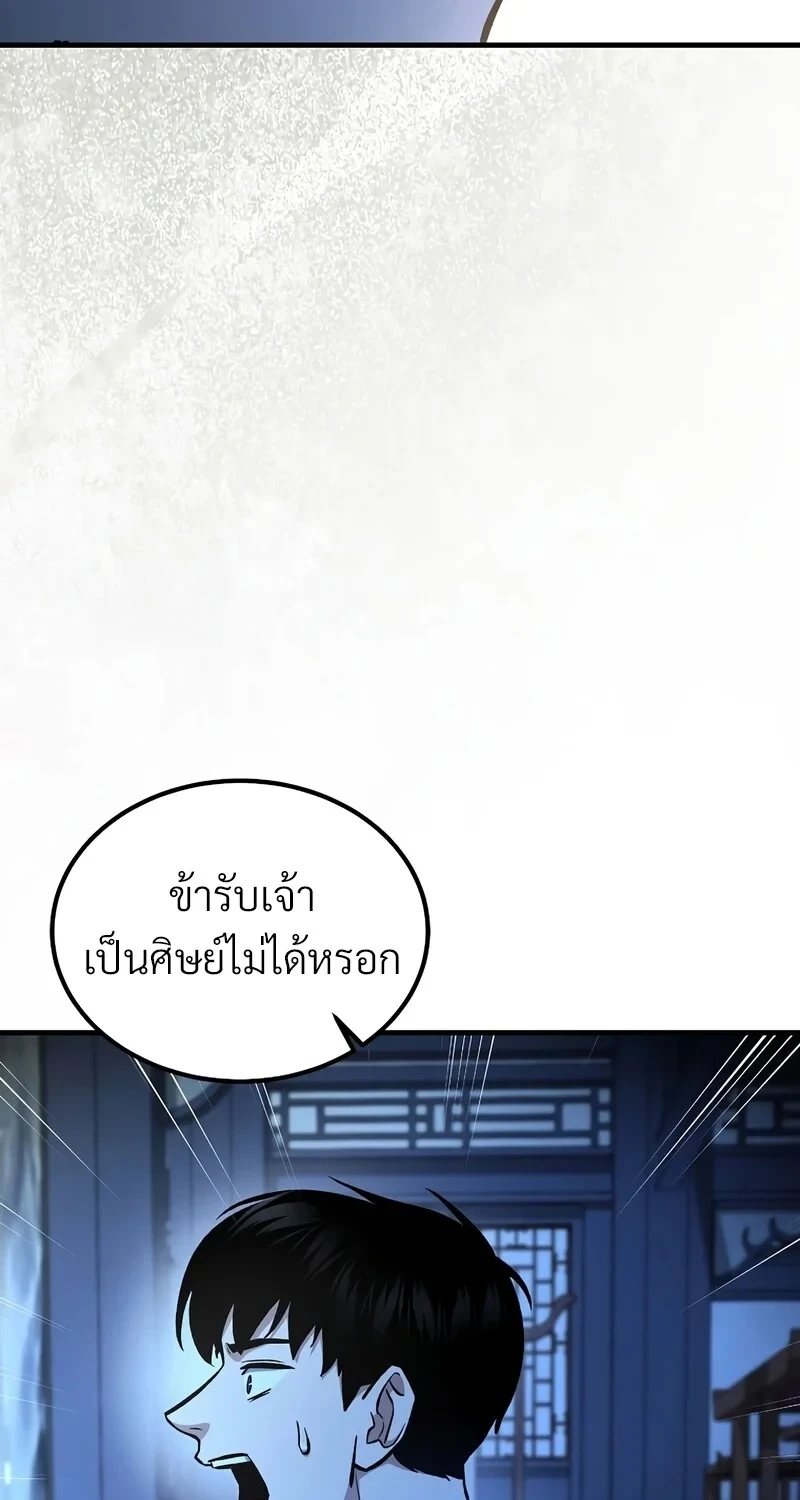 หน้า 89