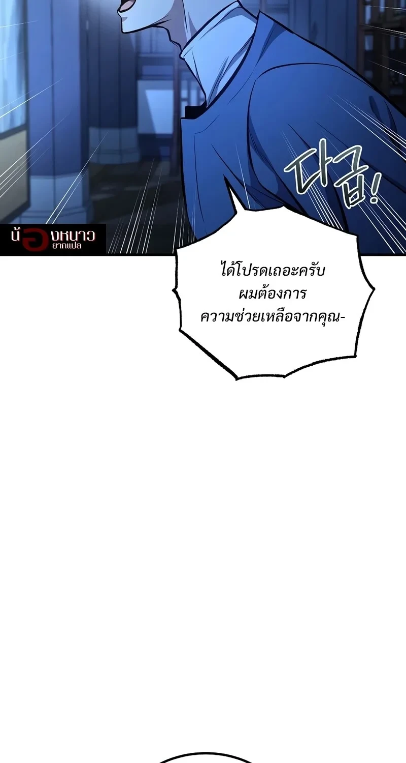 หน้า 90