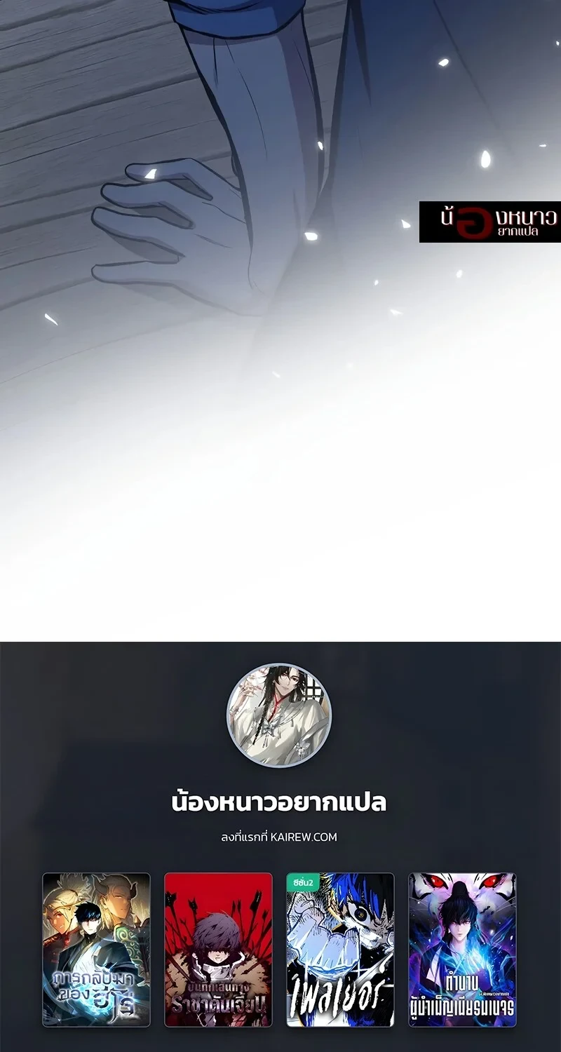 หน้า 96