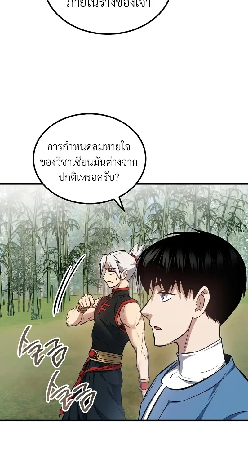 หน้า 38