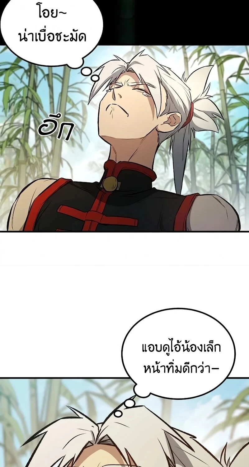 หน้า 70