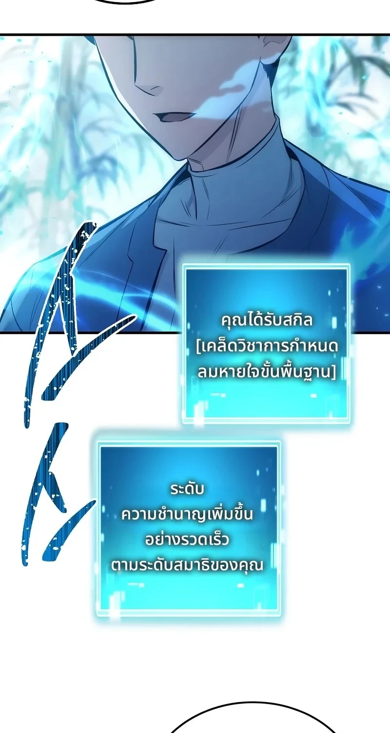 หน้า 74