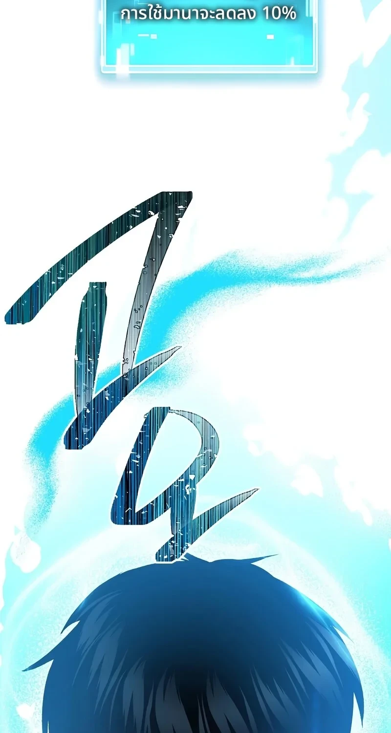 หน้า 76