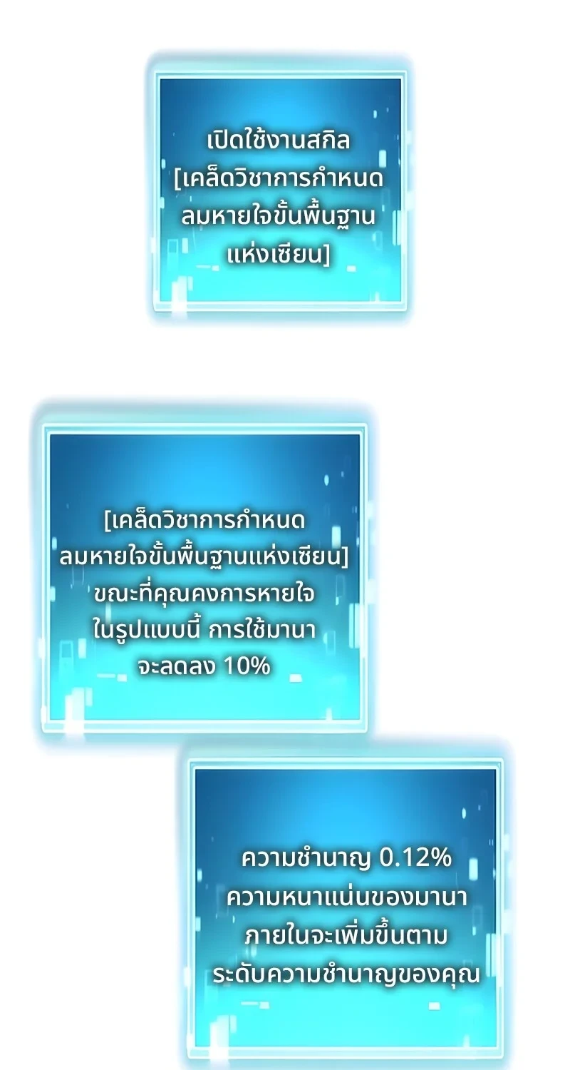 หน้า 80