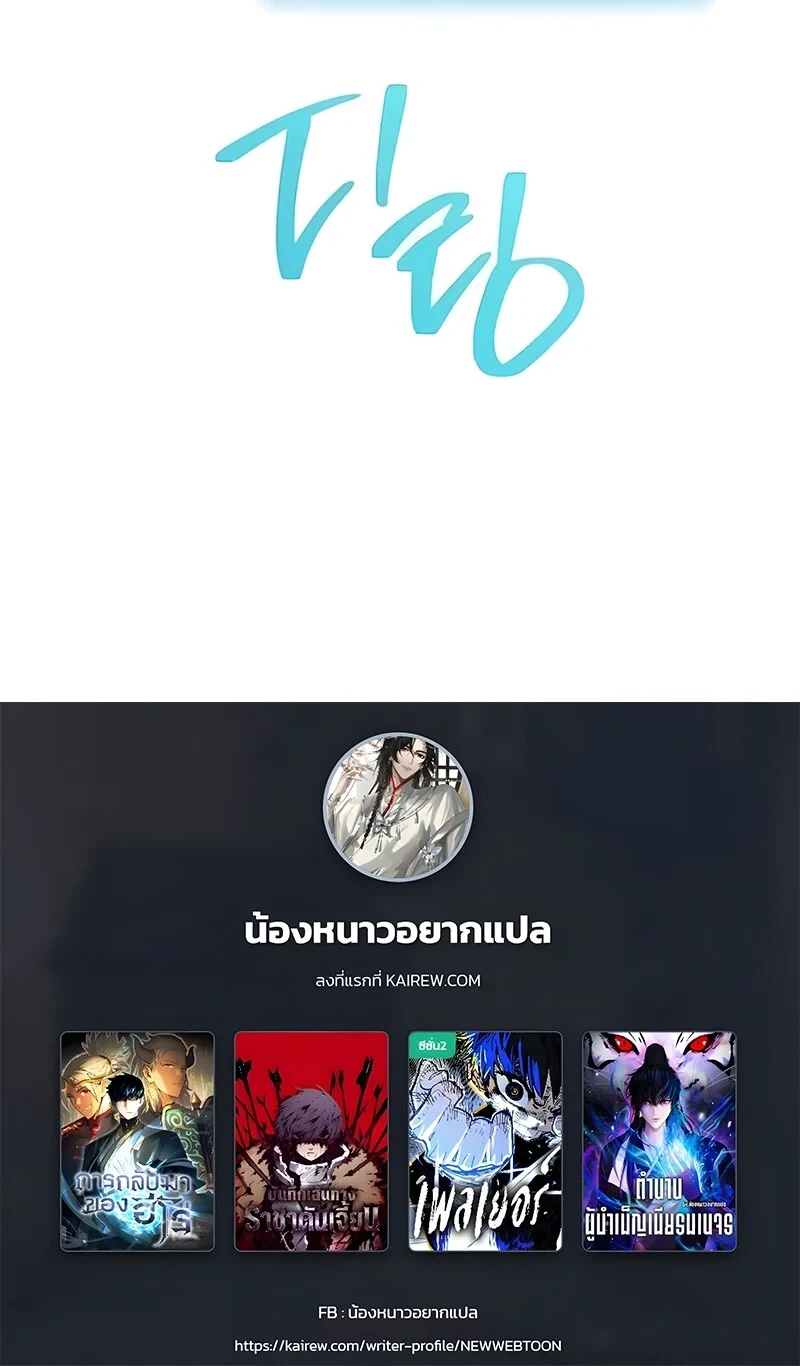 หน้า 81
