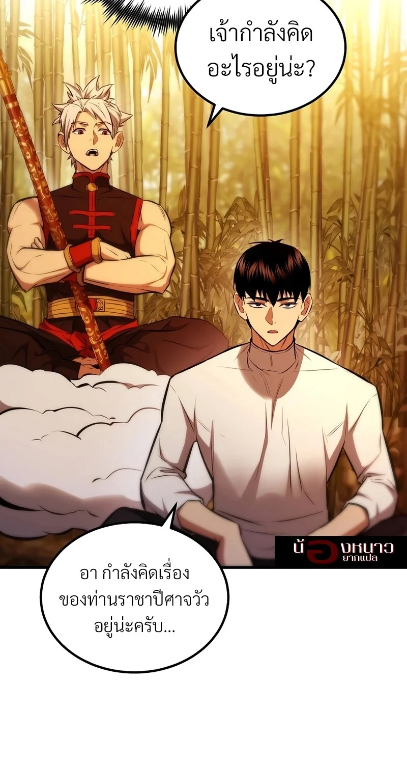 หน้า 73