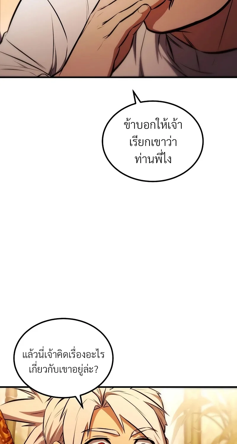 หน้า 77