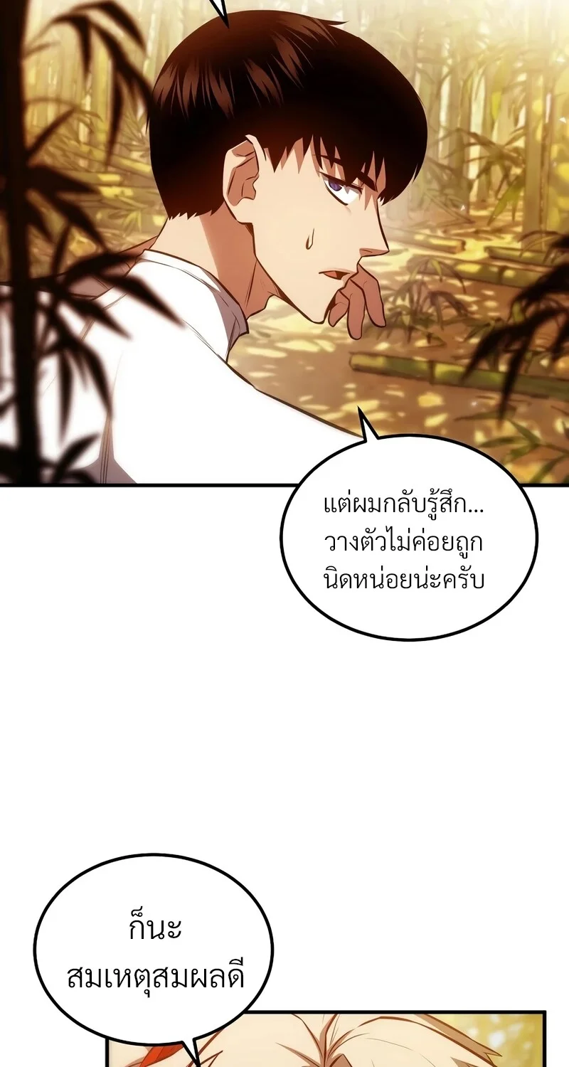 หน้า 79