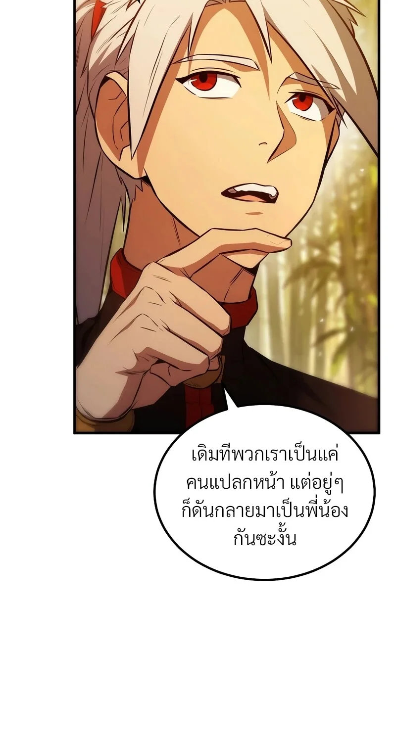 หน้า 80