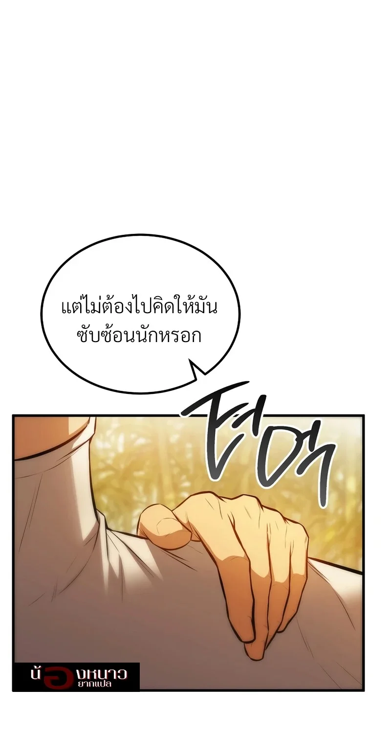 หน้า 81