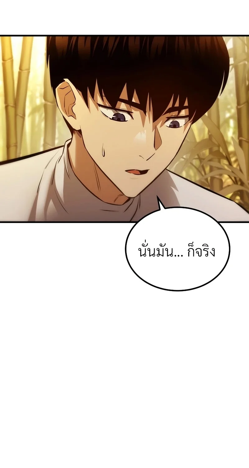 หน้า 84