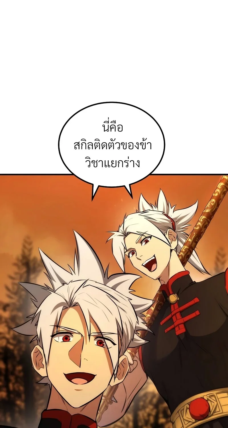 หน้า 90