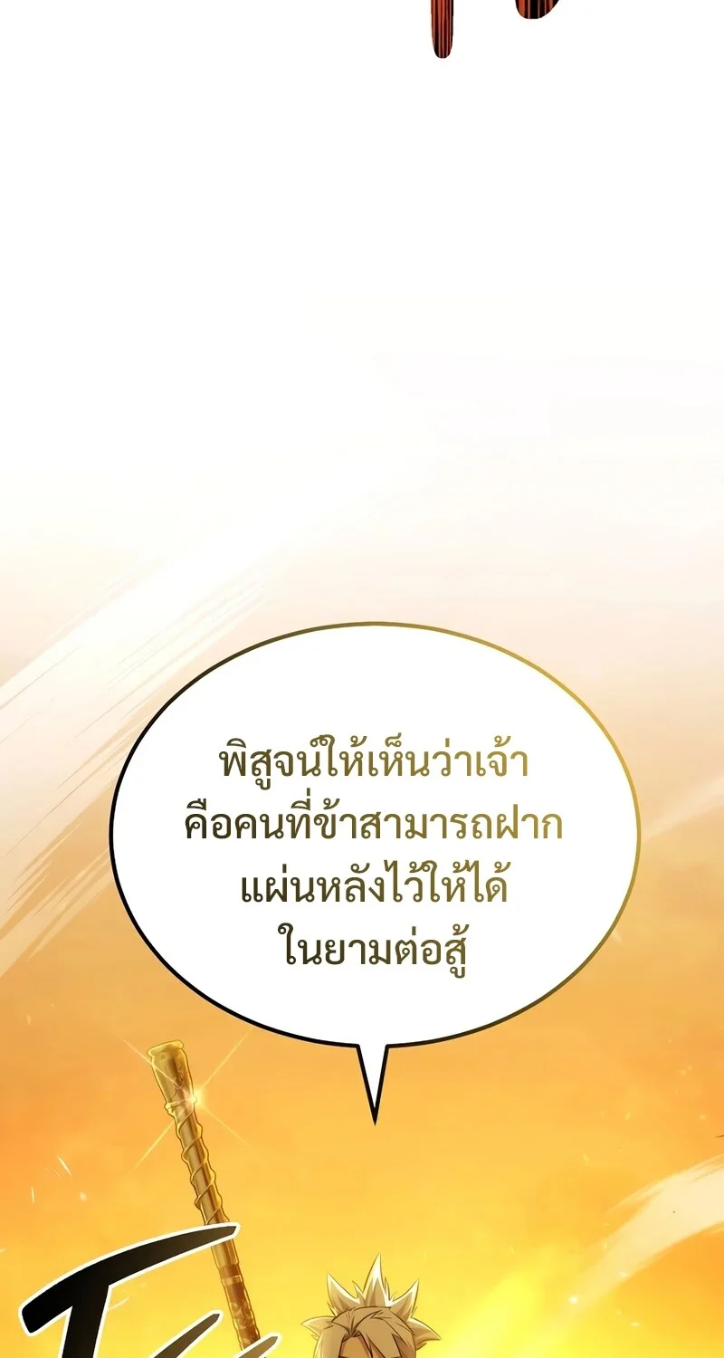 หน้า 95