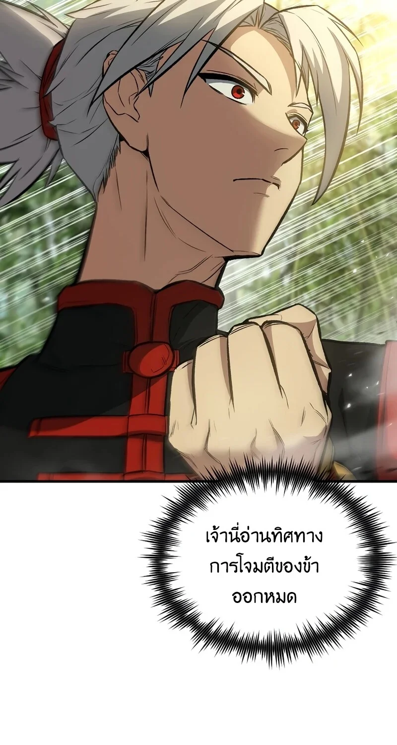 หน้า 106