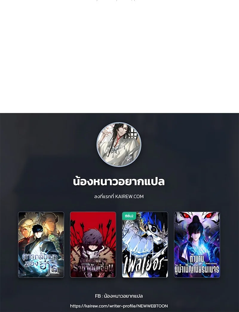 หน้า 111