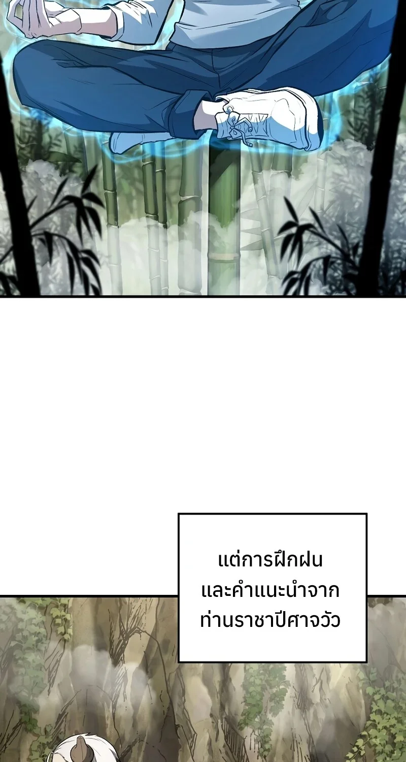 หน้า 76