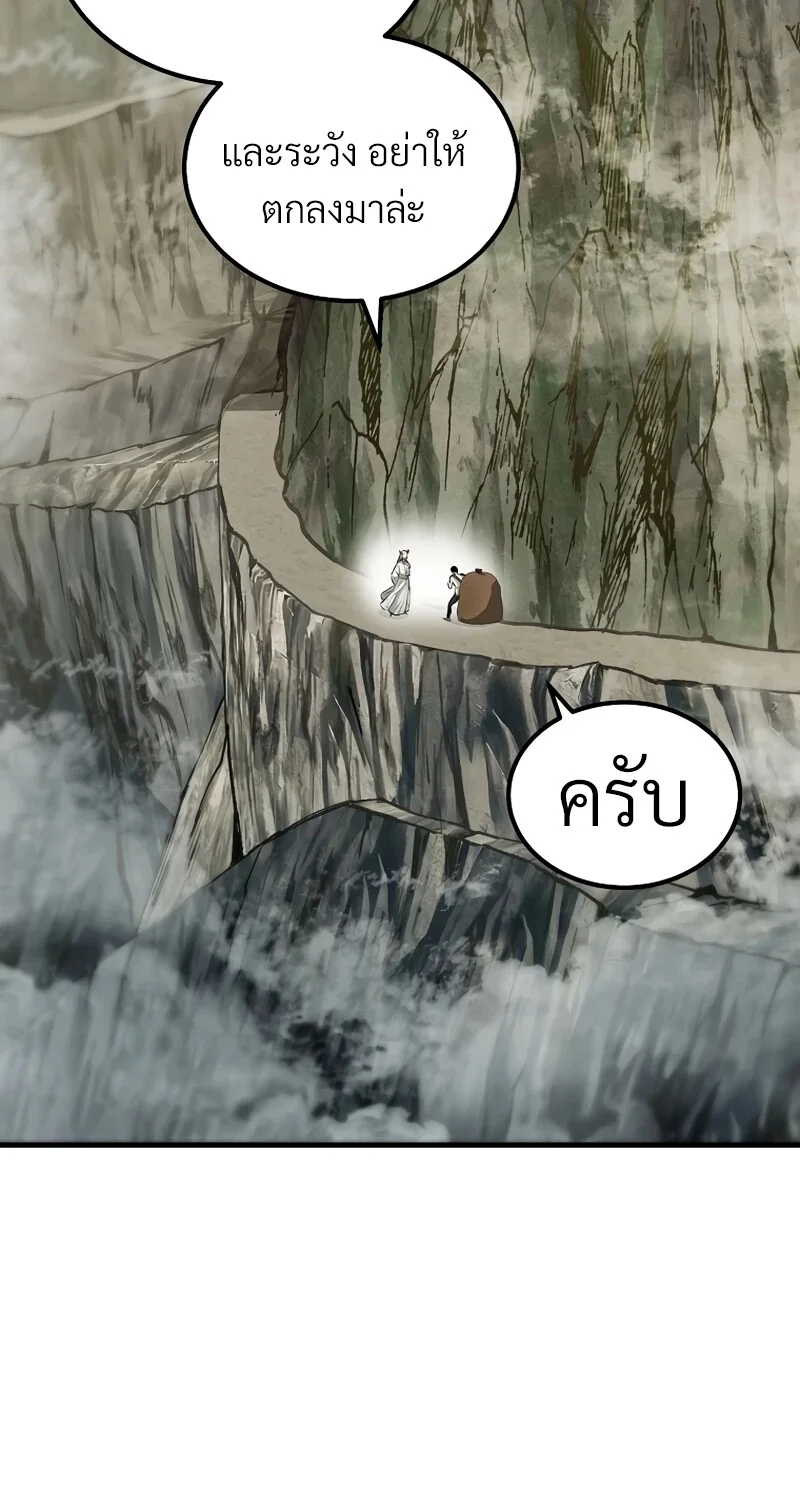 หน้า 78