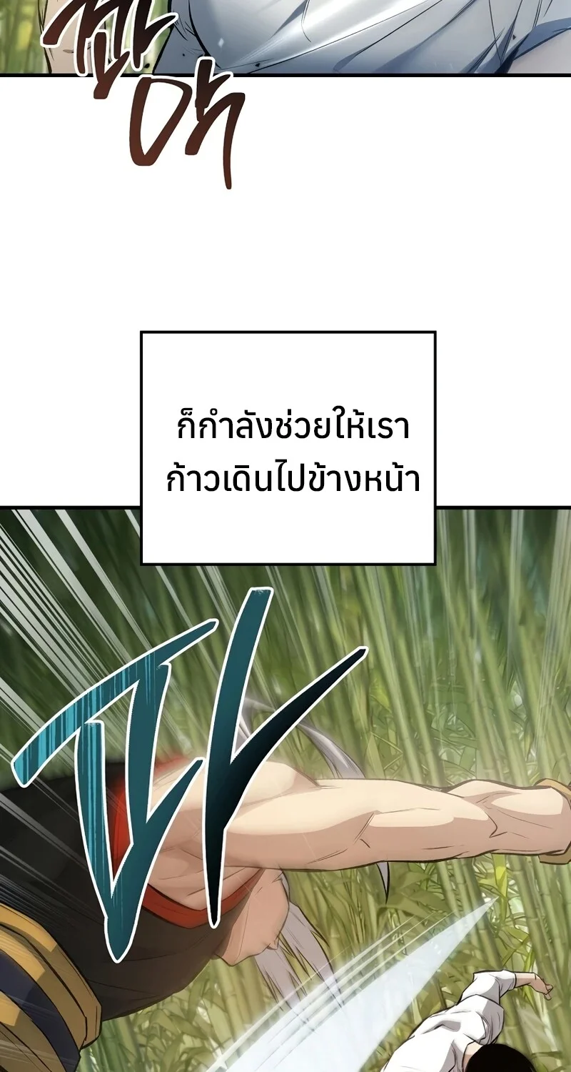 หน้า 82