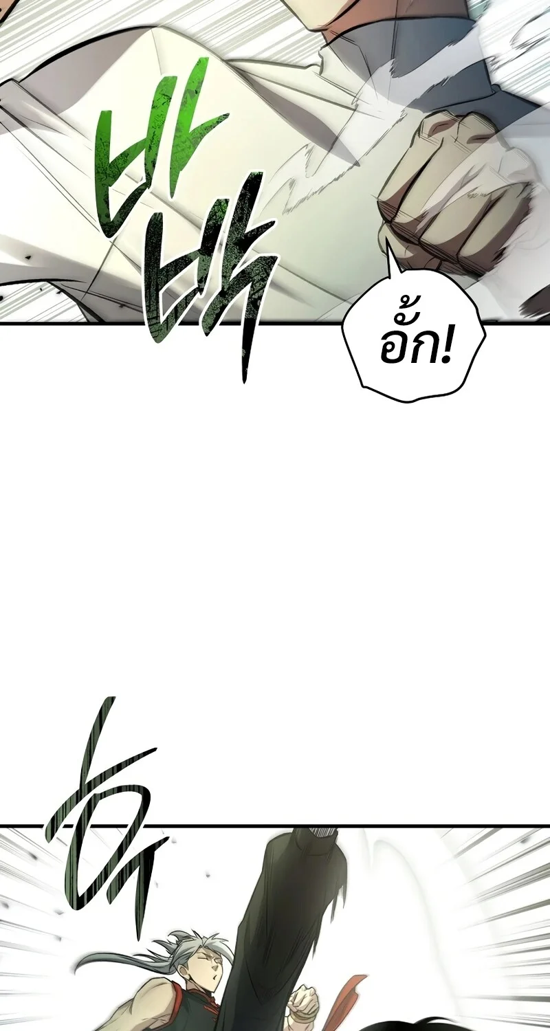หน้า 87