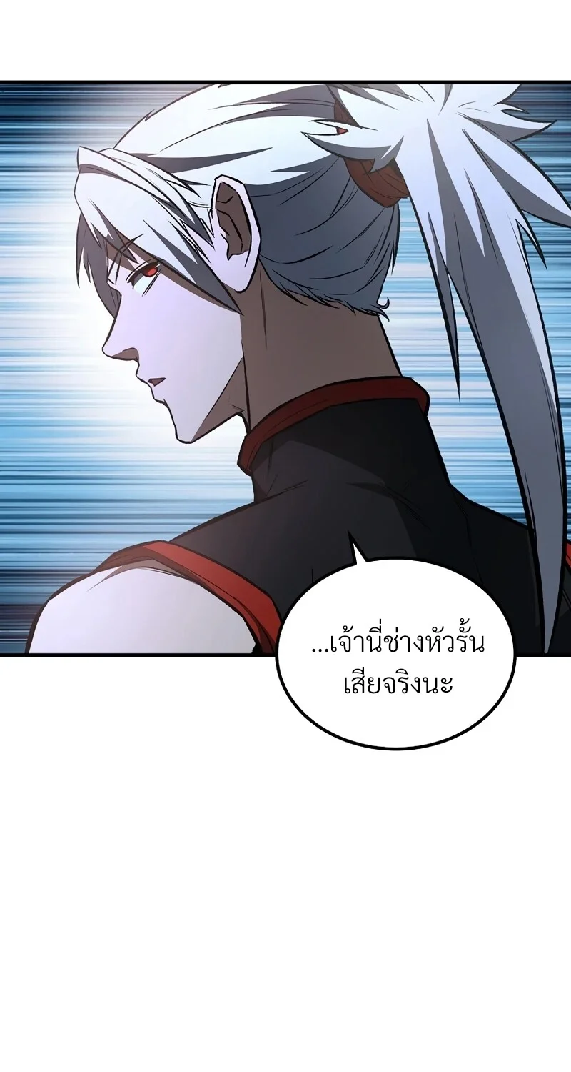หน้า 99