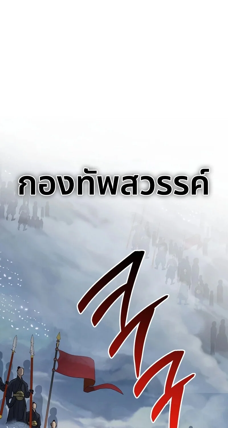 หน้า 102