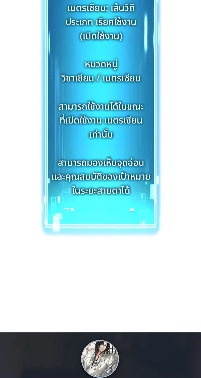 หน้า 108