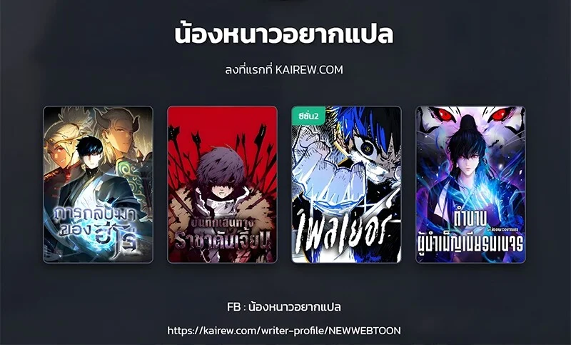 หน้า 112