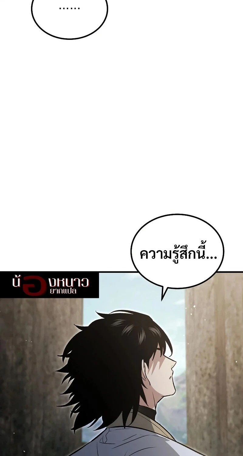 หน้า 99