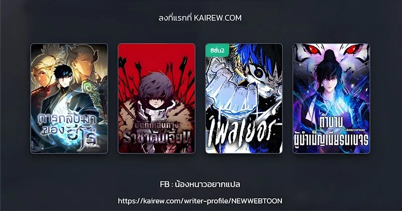 หน้า 100