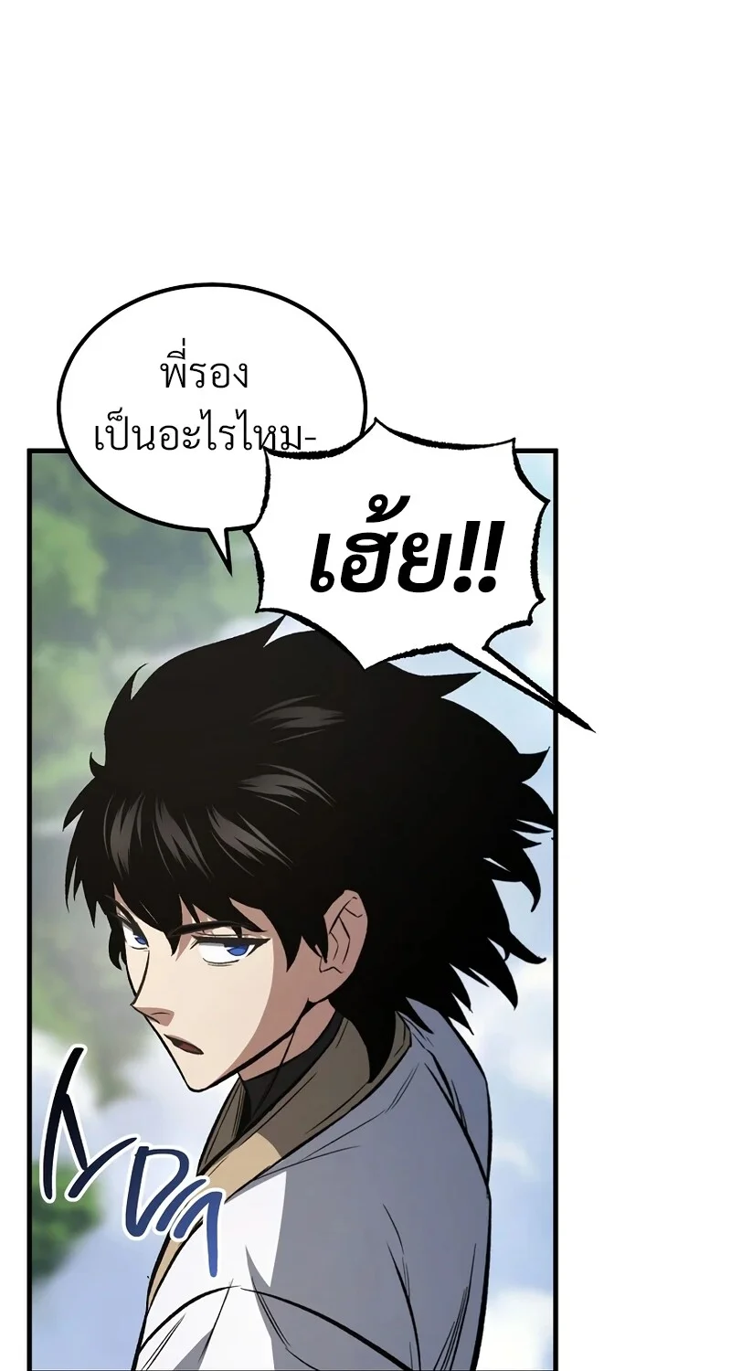 หน้า 81