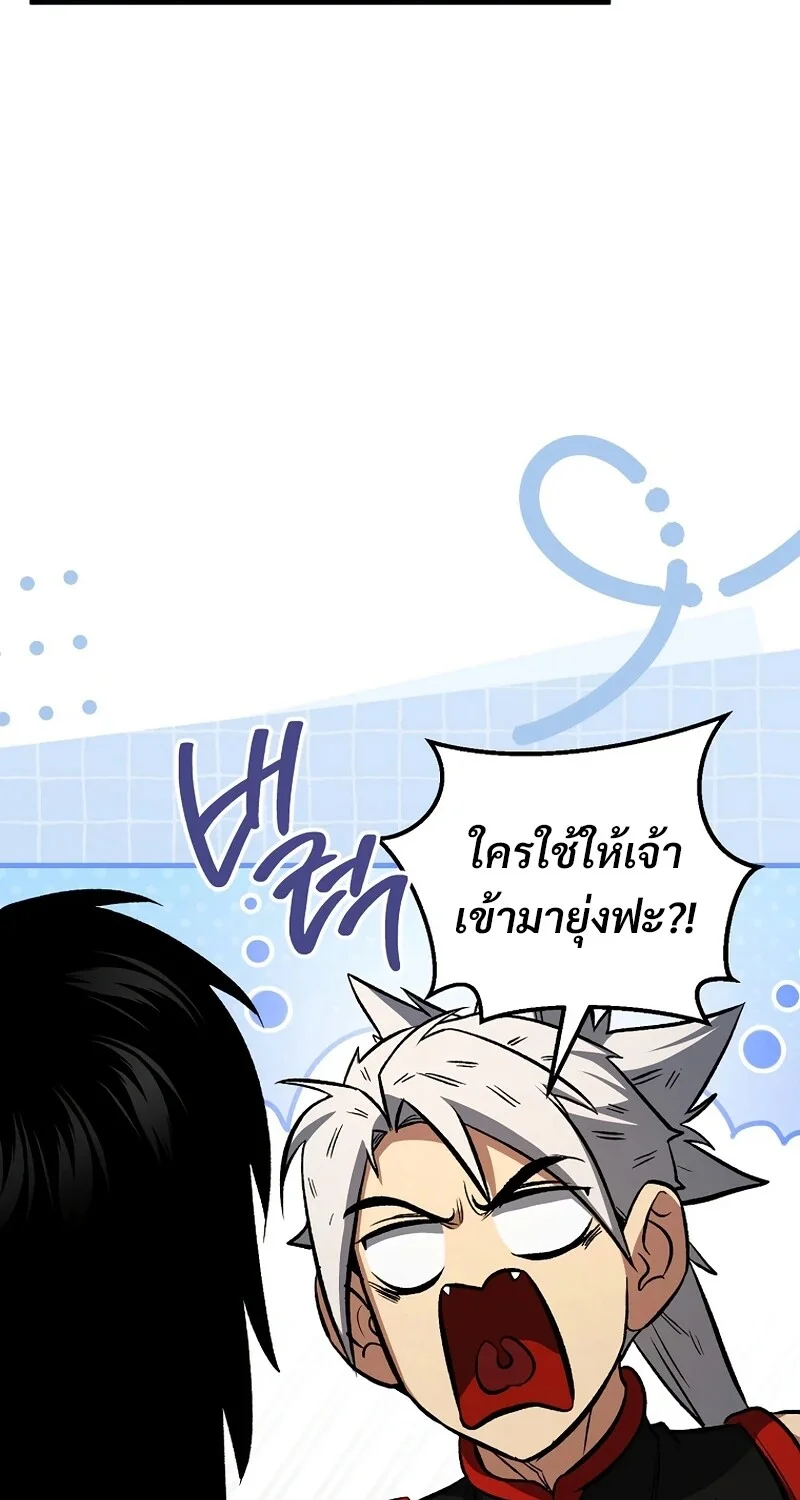 หน้า 82