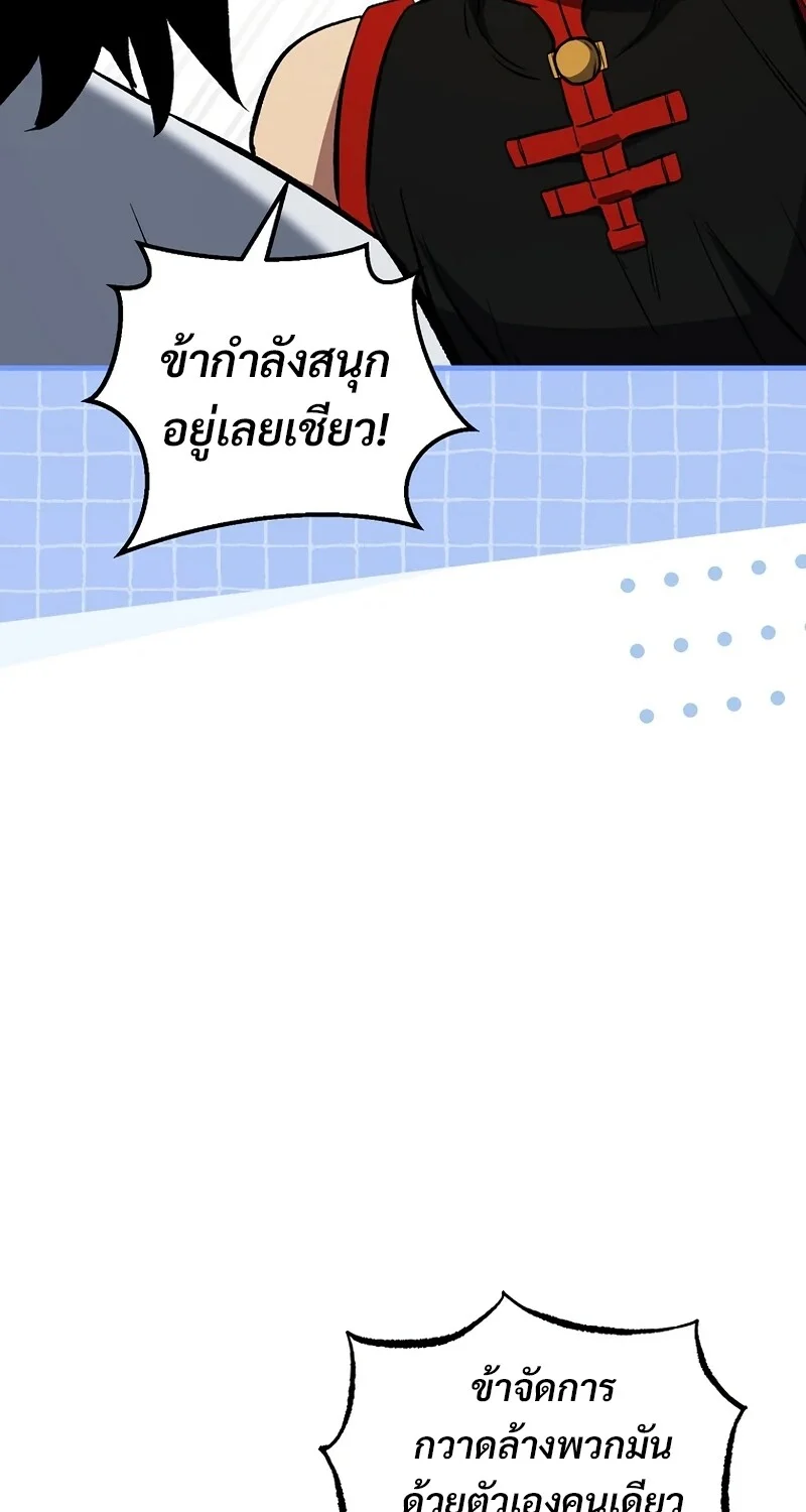 หน้า 83