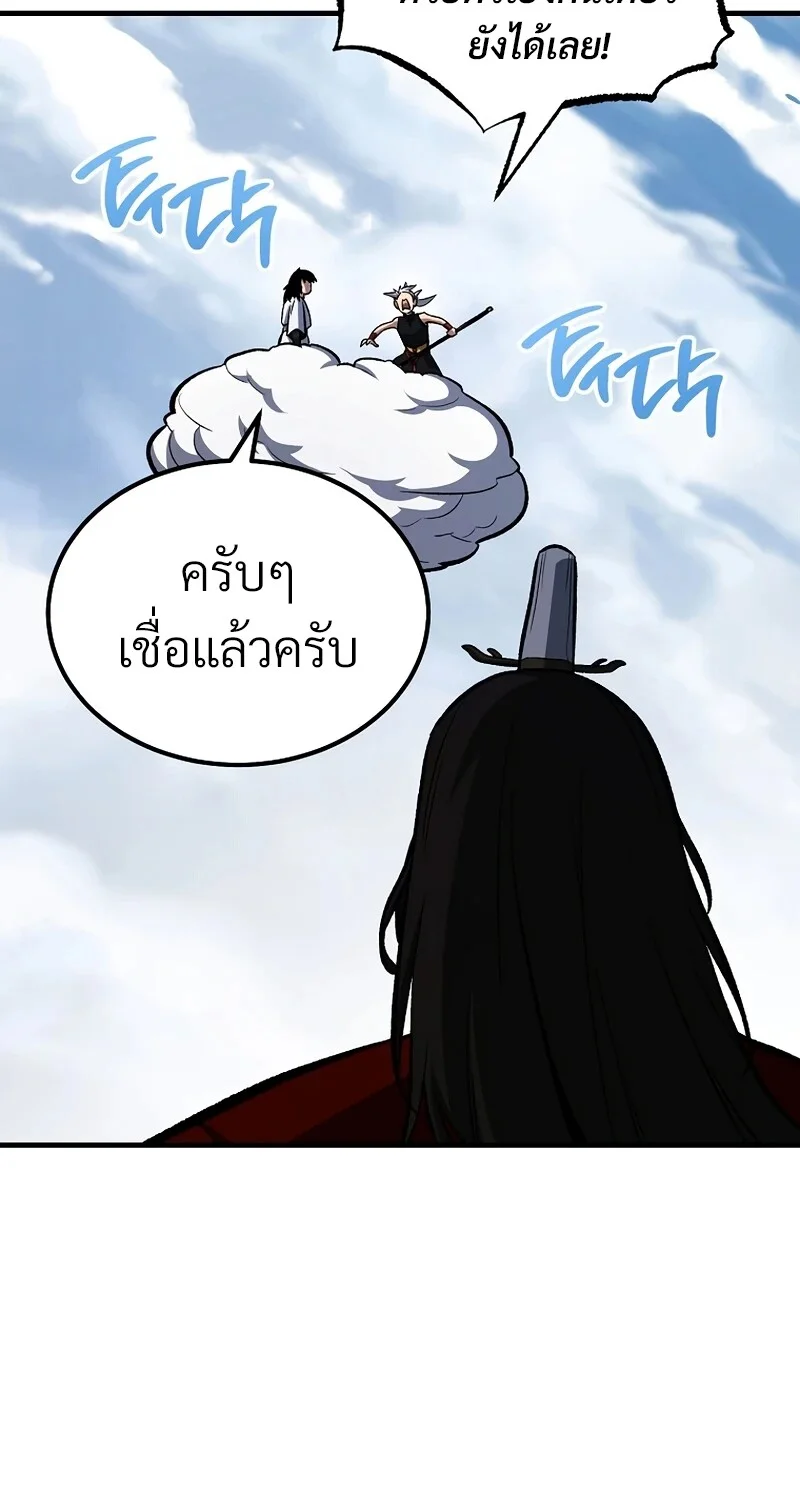 หน้า 84