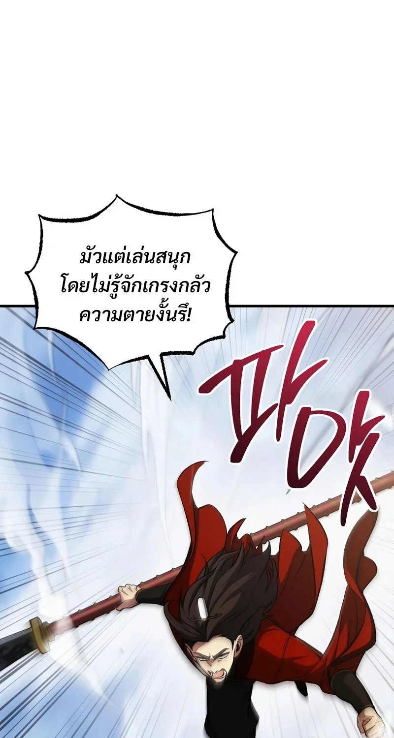หน้า 86