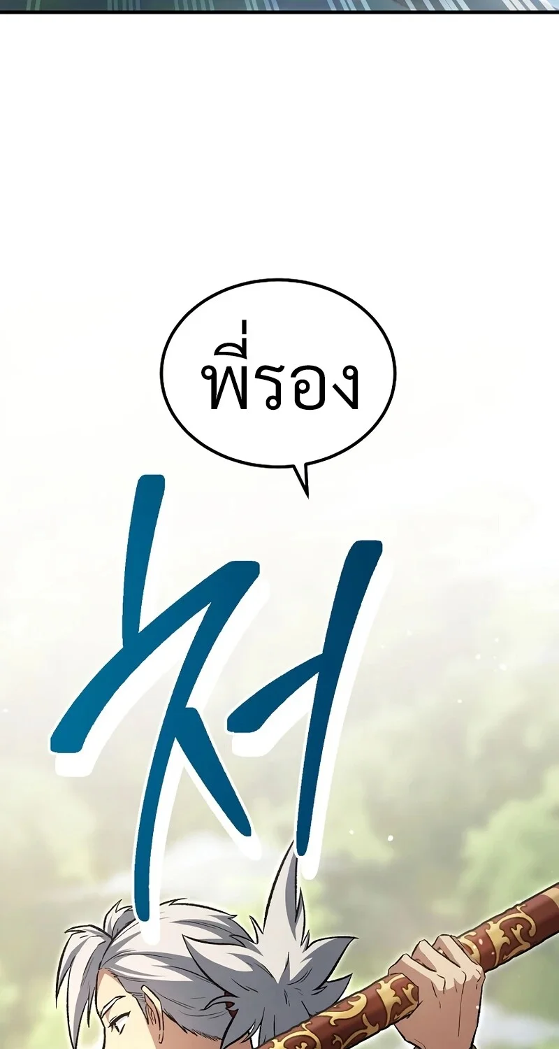 หน้า 93