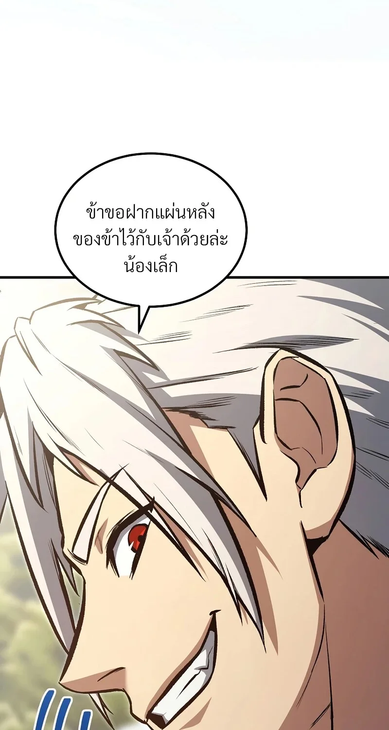 หน้า 96