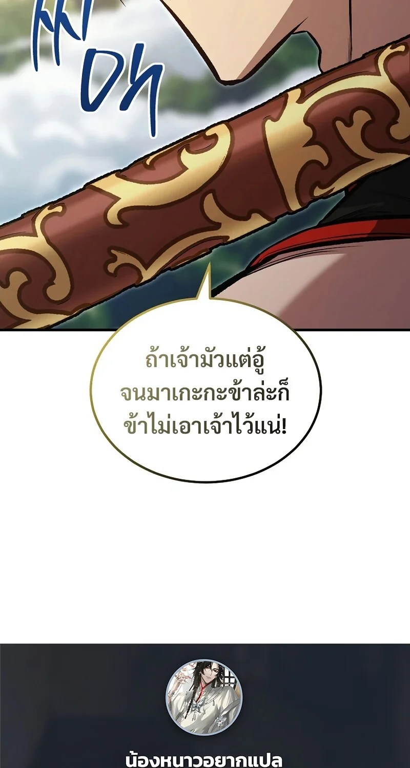 หน้า 97