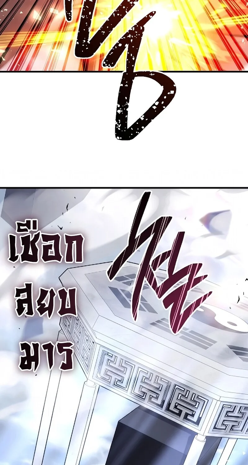 หน้า 104