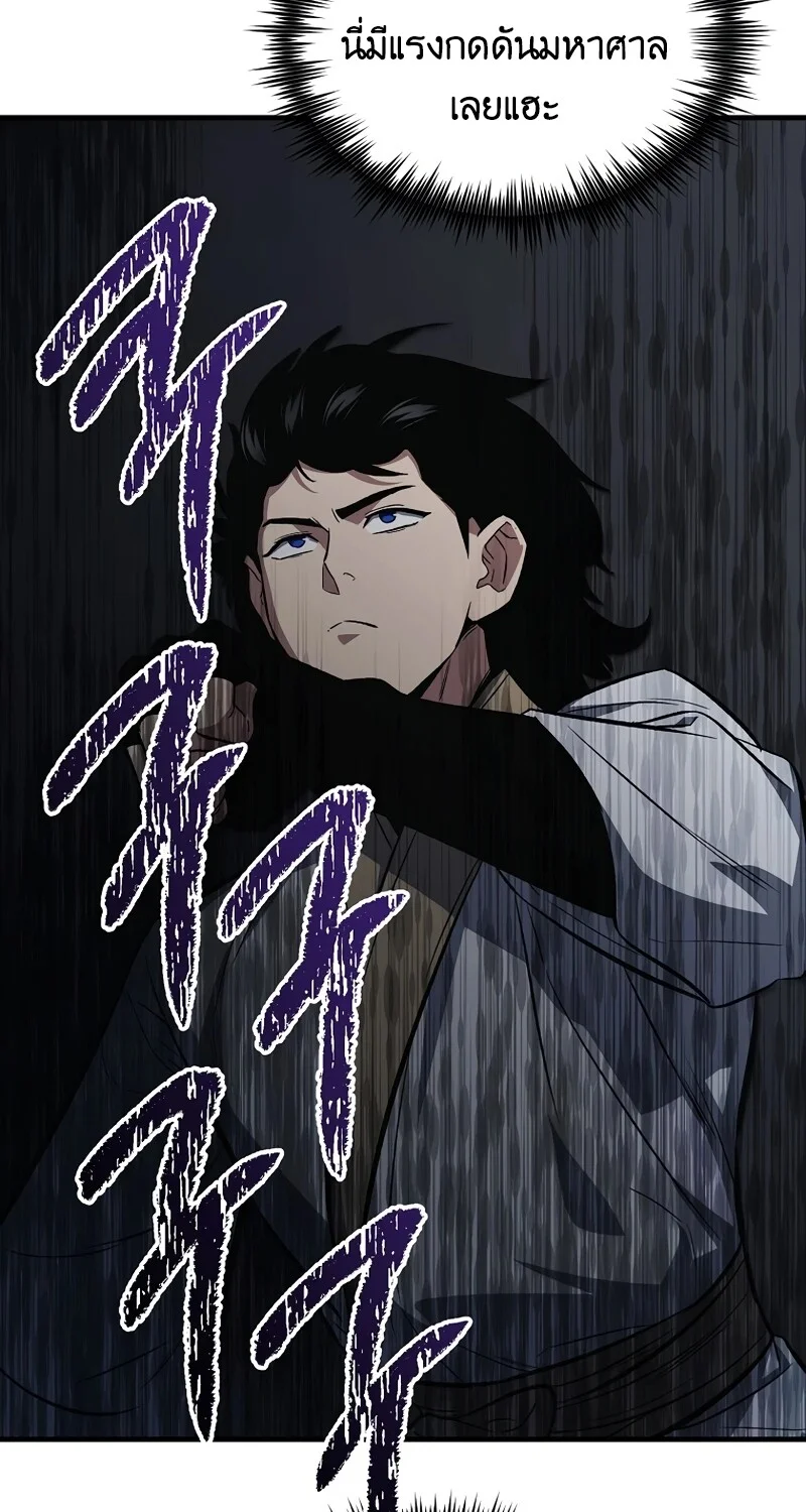 หน้า 106