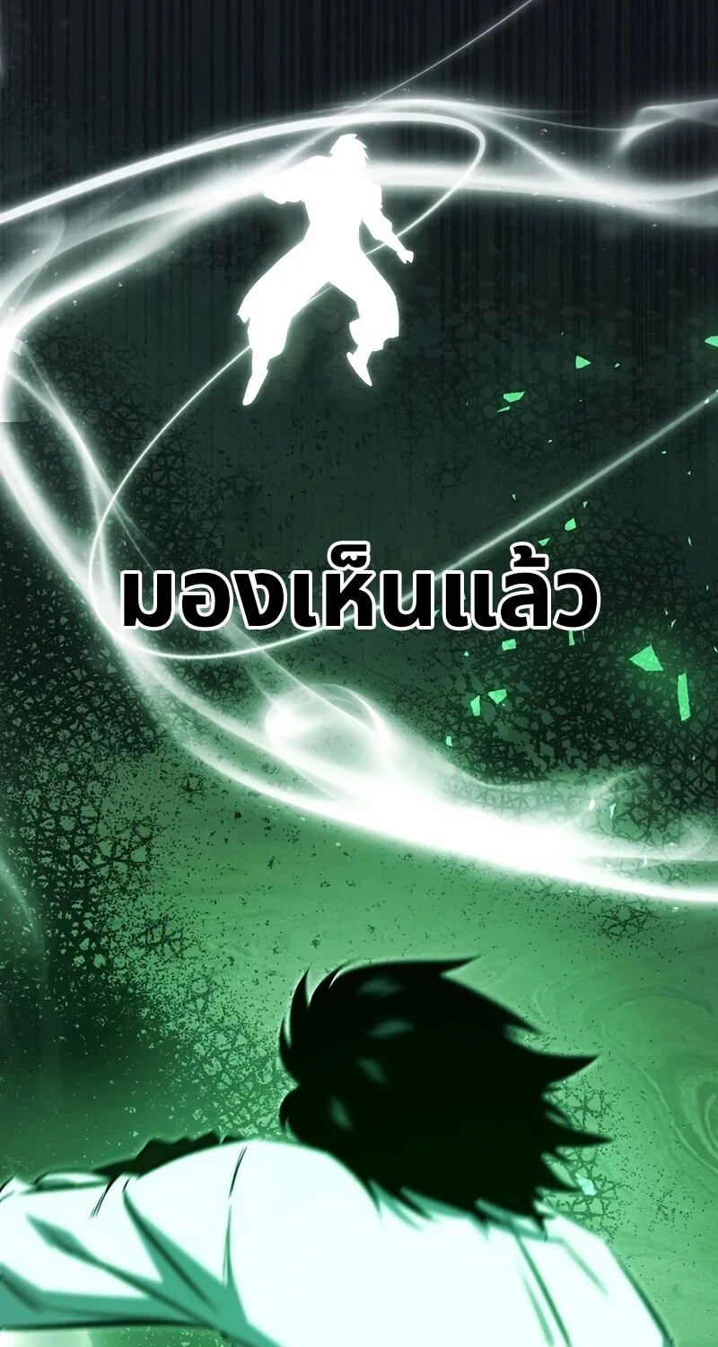 หน้า 109