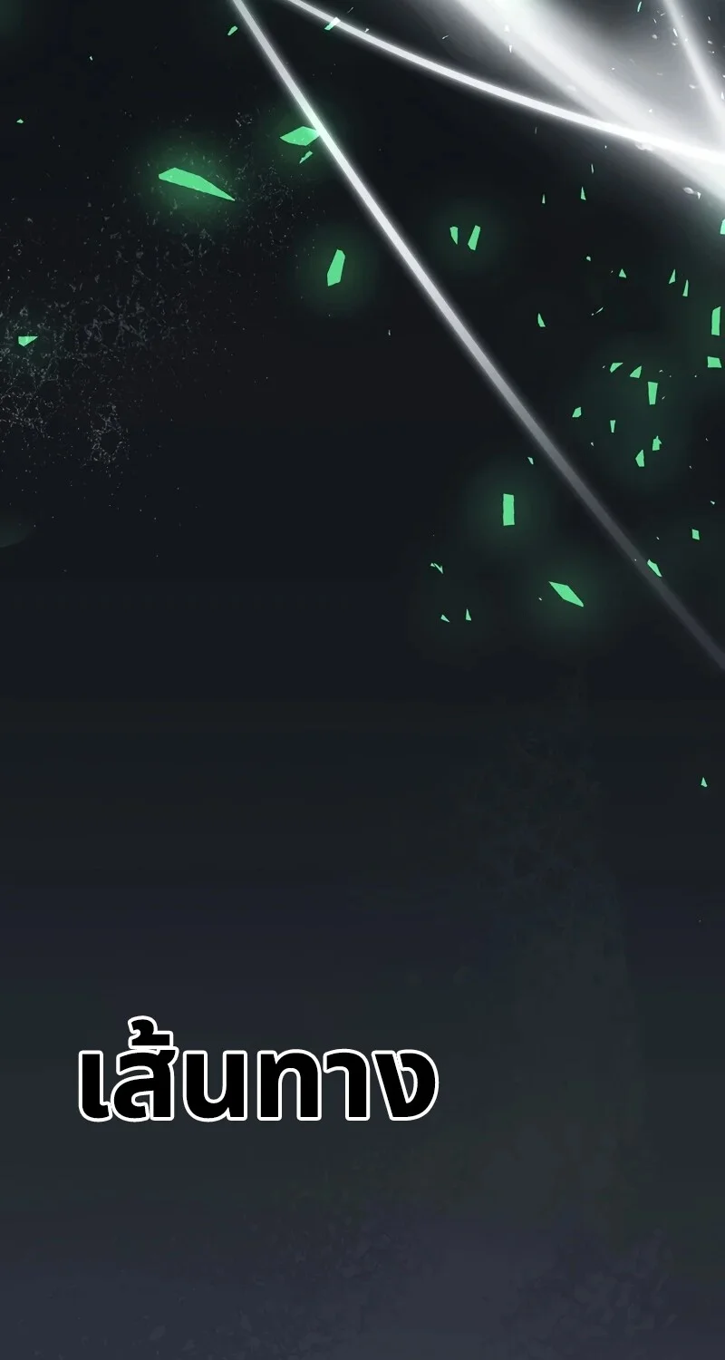 หน้า 111