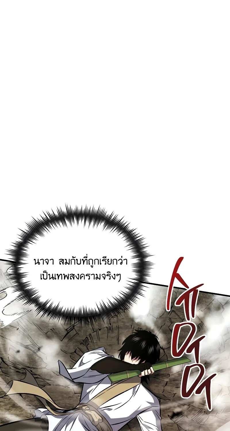 หน้า 66