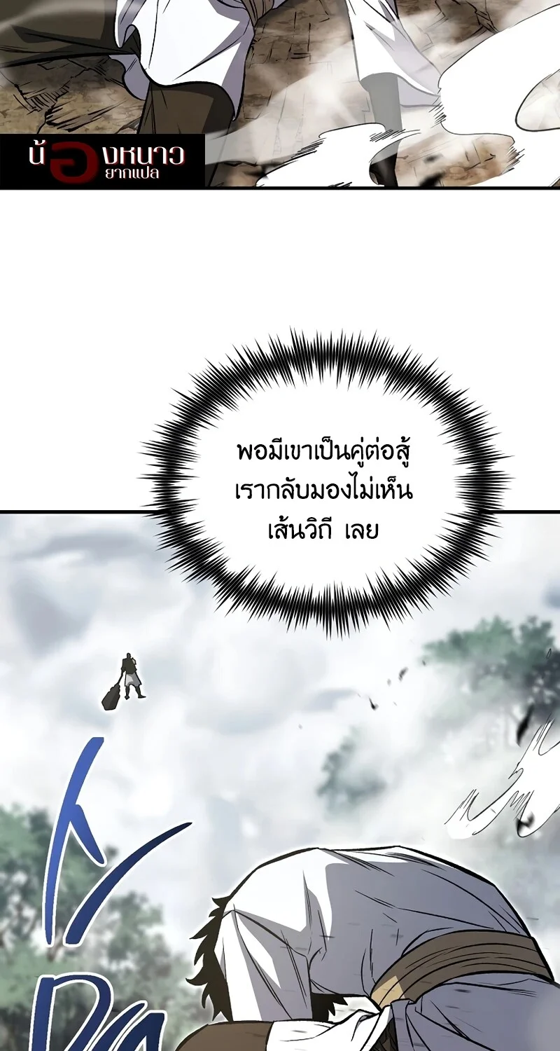 หน้า 67