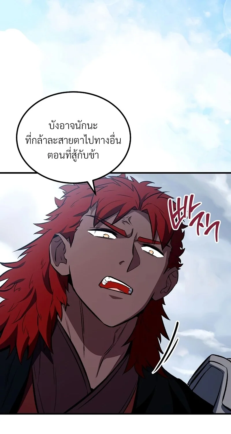 หน้า 79