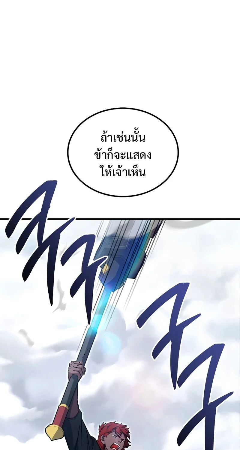 หน้า 80
