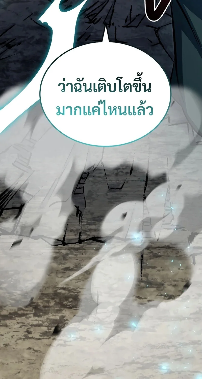 หน้า 86