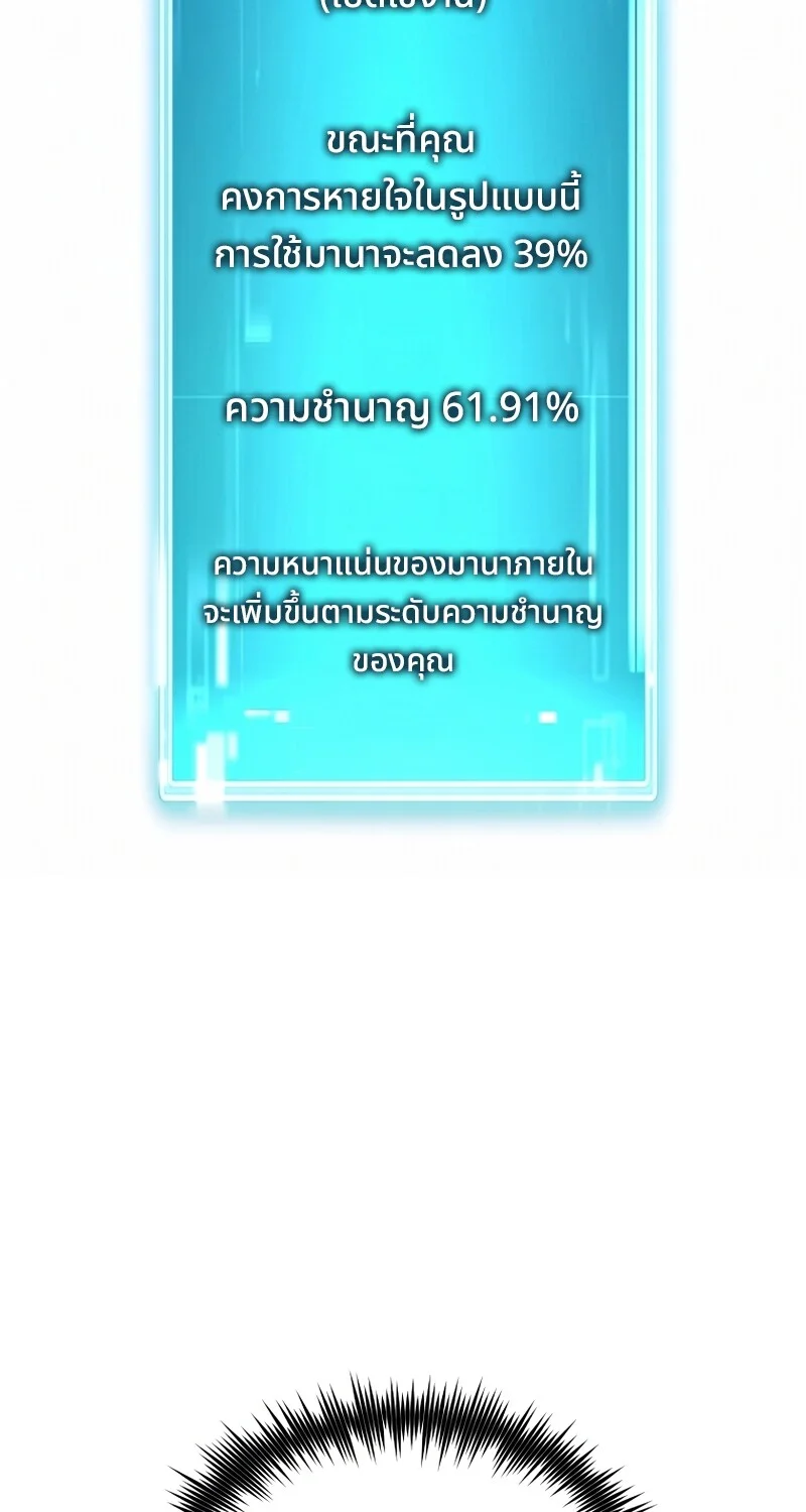 หน้า 92