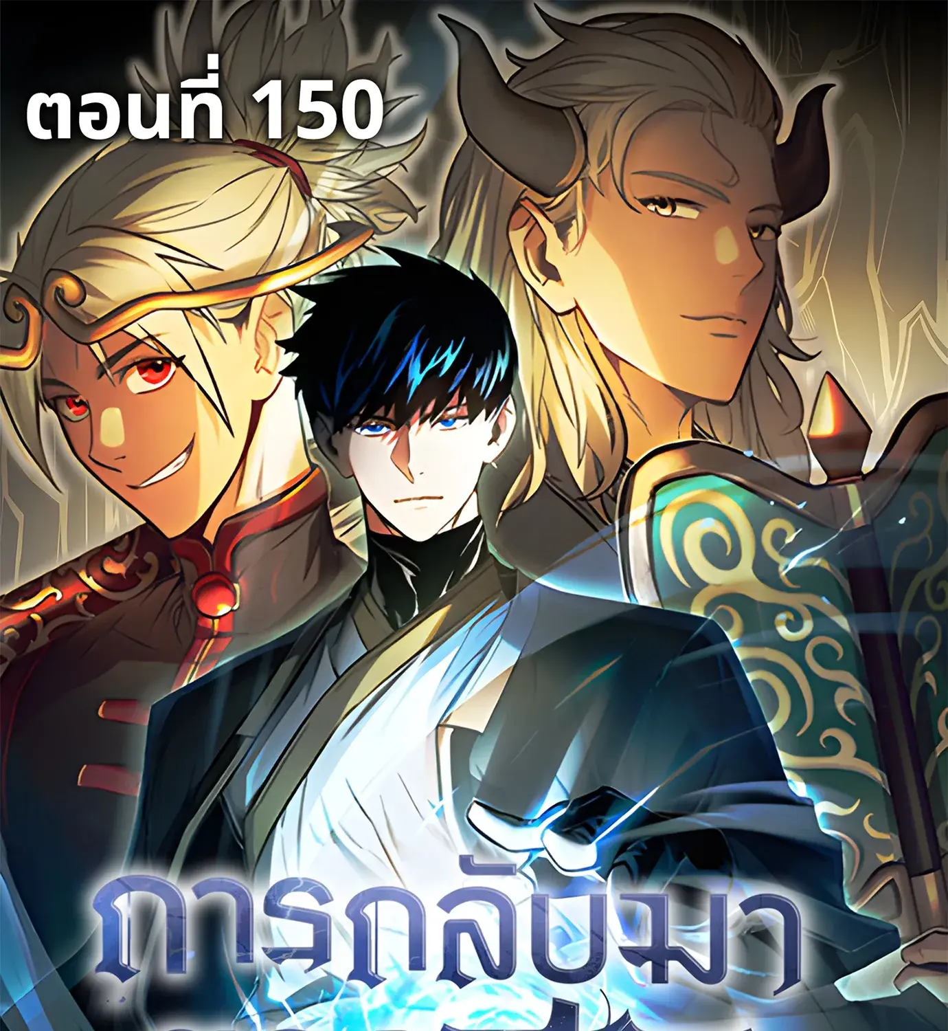 หน้า 1